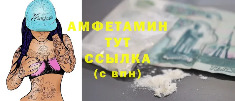АМФ 97%  blacksprut   Тольятти 