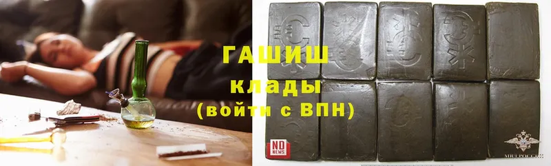 Гашиш Cannabis  Тольятти 