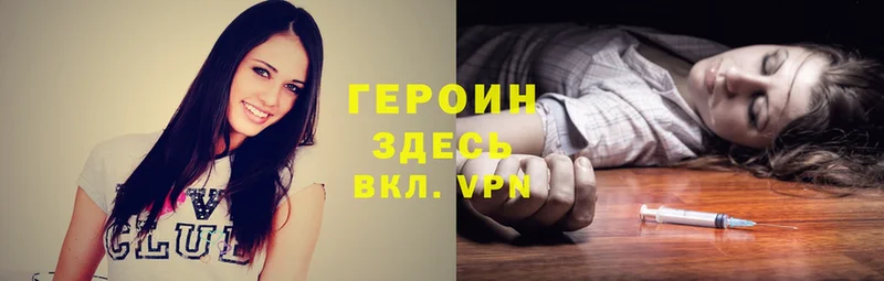ГЕРОИН афганец  Тольятти 