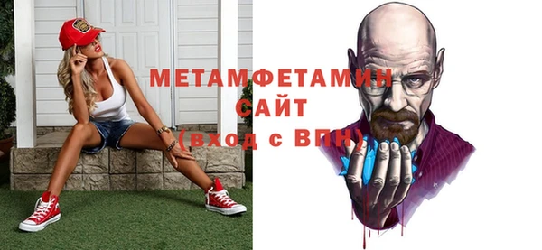 таблы Новый Уренгой