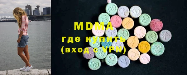 мет Одинцово