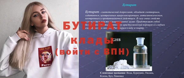 прущая мука Долгопрудный