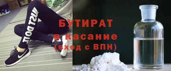 прущая мука Долгопрудный