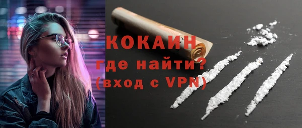 таблы Новый Уренгой