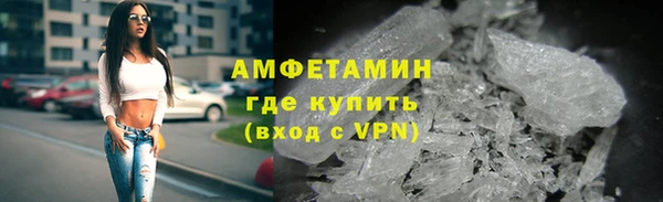 таблы Новый Уренгой