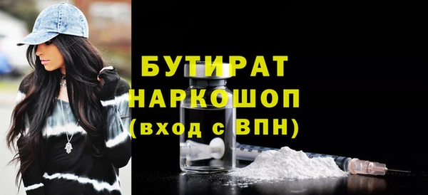 спиды Березники