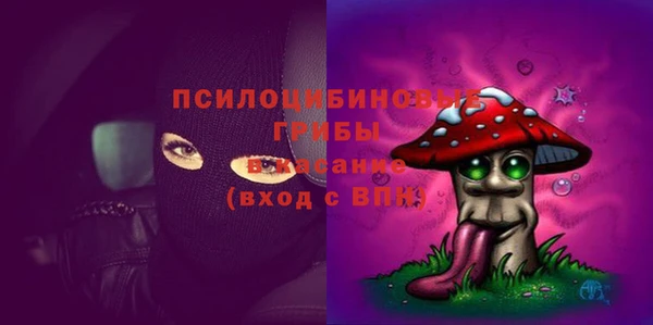 ALPHA PVP Орехово-Зуево