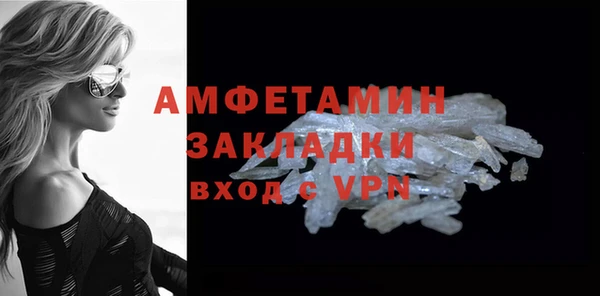 ALPHA PVP Орехово-Зуево