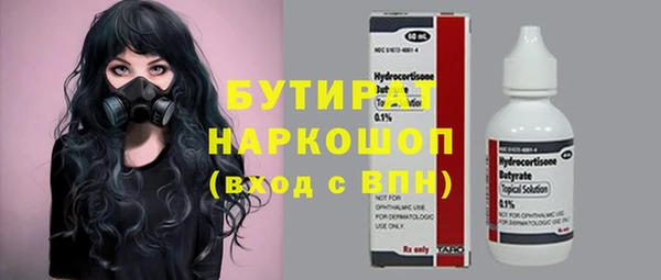 мет Одинцово