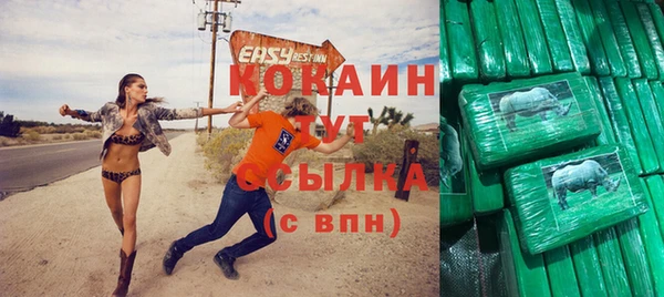 таблы Новый Уренгой