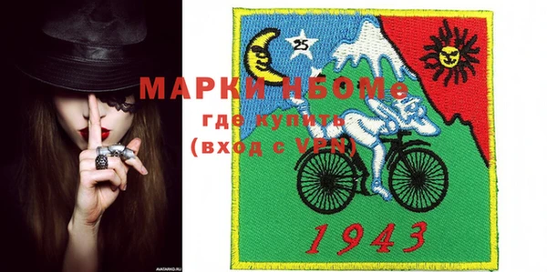 прущая мука Долгопрудный