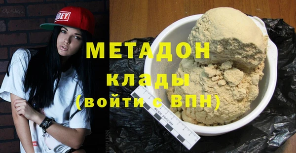 каннабис Домодедово