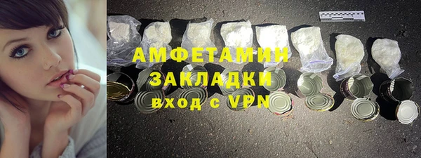 прущая мука Долгопрудный