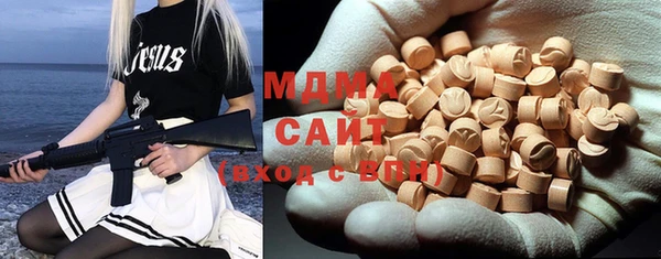 каннабис Домодедово