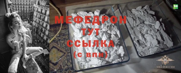 прущая мука Долгопрудный
