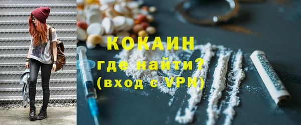 таблы Новый Уренгой