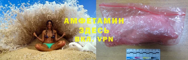 мет Одинцово
