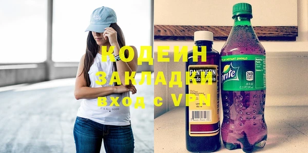 таблы Новый Уренгой