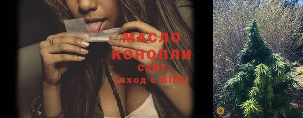 прущая мука Долгопрудный