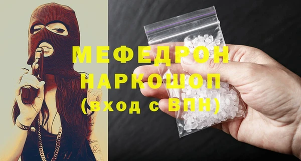 таблы Новый Уренгой