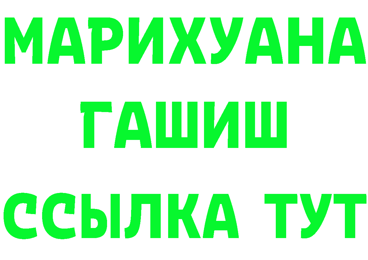АМФ 98% зеркало мориарти omg Тольятти