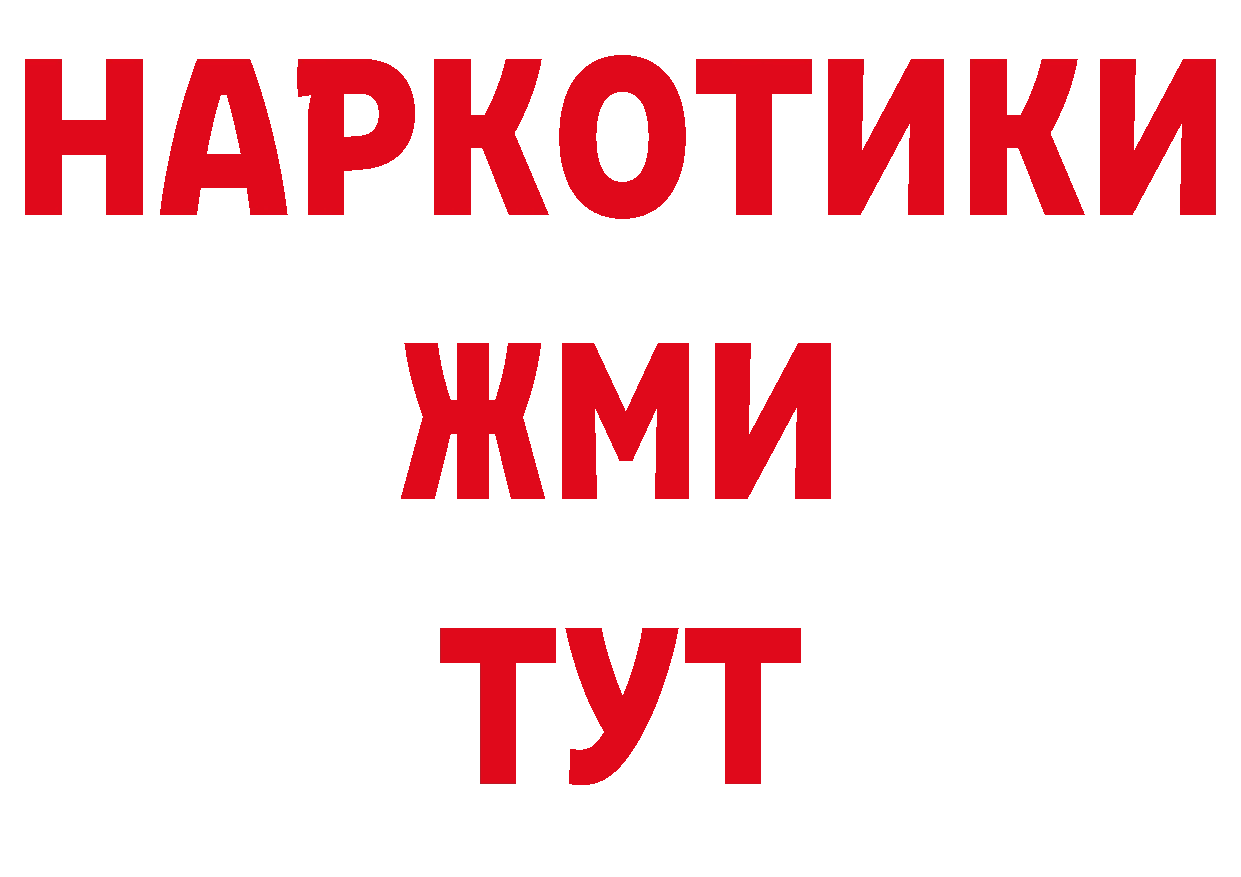 A PVP СК рабочий сайт shop kraken Тольятти