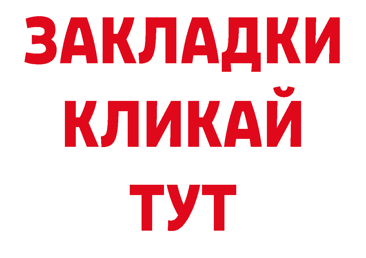 Как найти наркотики? сайты даркнета формула Тольятти