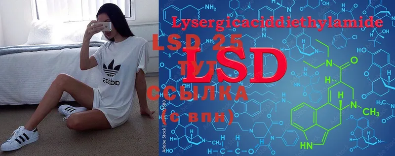 мега ссылка  даркнет сайт  Тольятти  ЛСД экстази ecstasy 