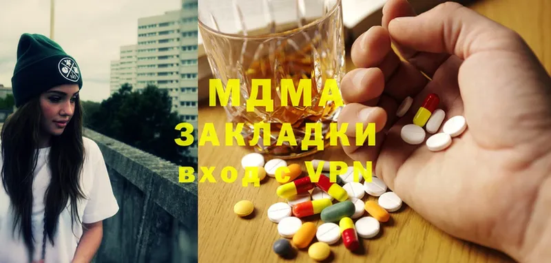 MDMA молли  Тольятти 